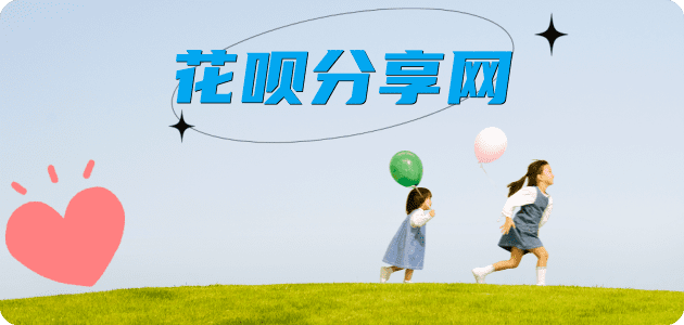 安顺信用卡商家平台☀️诚信信用卡24小时在线接单 - 南阳信用卡