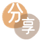 取现信用卡商家平台☀️诚信信用卡24小时在线接单 - 汕尾信用卡